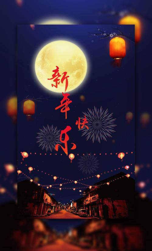 买个假的冬季士官选取报告表